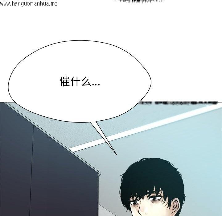 韩国漫画被幸运诅咒的人/幸运的孽缘韩漫_被幸运诅咒的人/幸运的孽缘-第7话在线免费阅读-韩国漫画-第113张图片