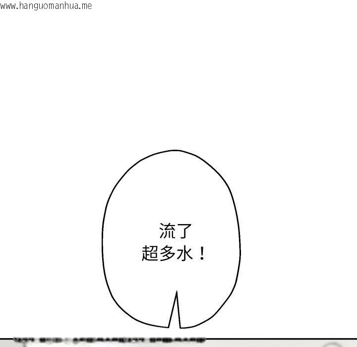 韩国漫画重生之长枪无敌韩漫_重生之长枪无敌-第71话在线免费阅读-韩国漫画-第20张图片