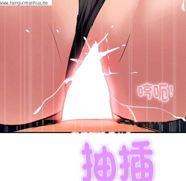 韩国漫画顶级豪门秘辛韩漫_顶级豪门秘辛-第15话在线免费阅读-韩国漫画-第121张图片