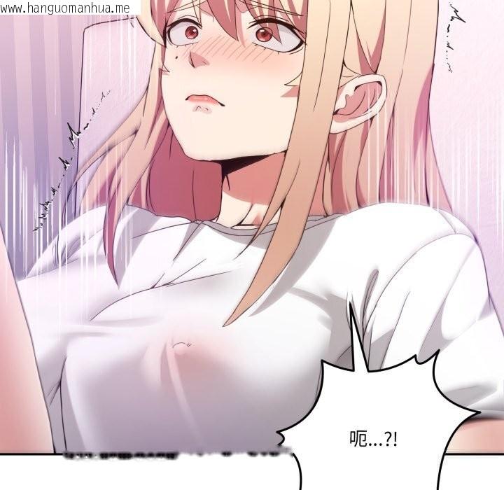 韩国漫画男人止步韩漫_男人止步-第21话在线免费阅读-韩国漫画-第72张图片