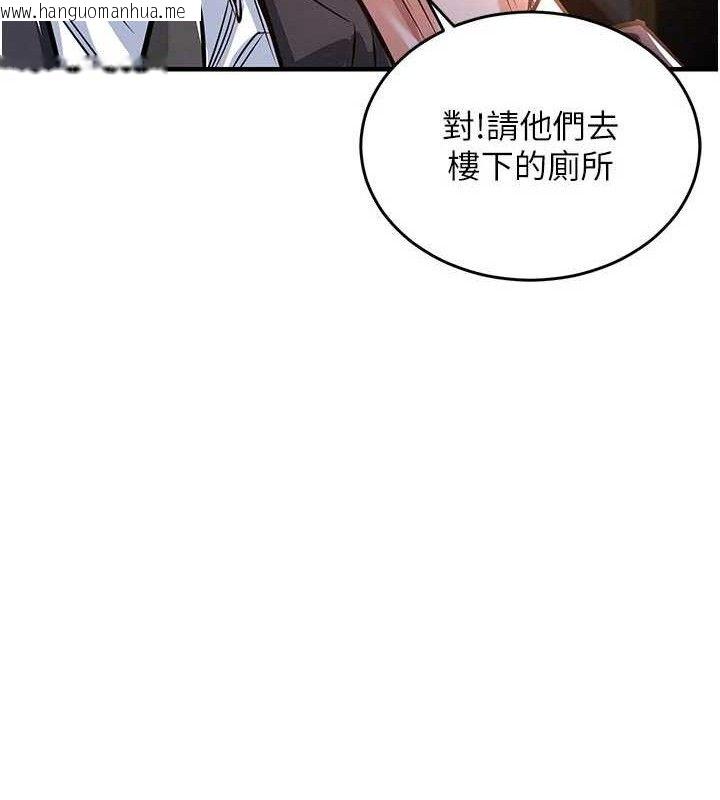 韩国漫画衣锦还乡韩漫_衣锦还乡-第11话-训练狗狗大小便在线免费阅读-韩国漫画-第25张图片