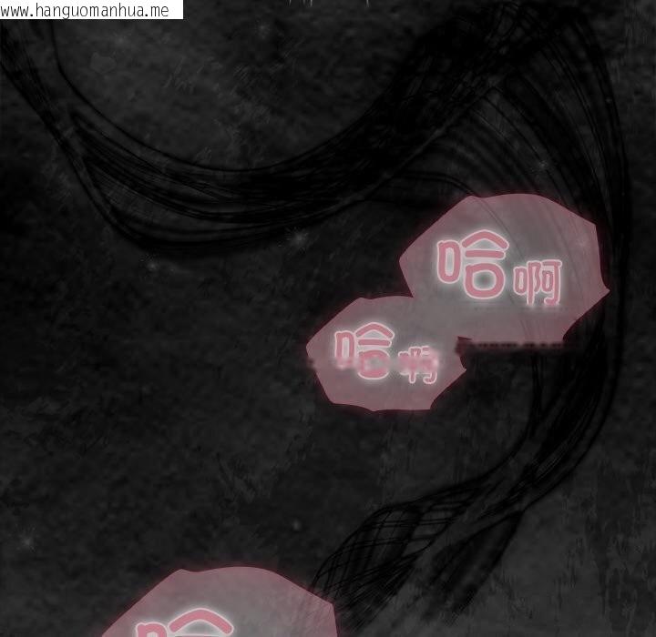 韩国漫画请弄脏我的女朋友韩漫_请弄脏我的女朋友-第20话在线免费阅读-韩国漫画-第106张图片