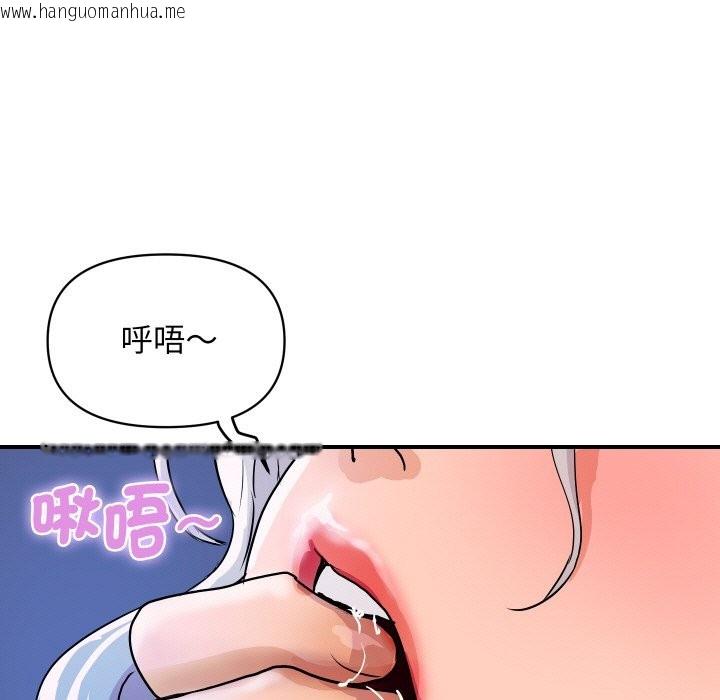 韩国漫画顶级豪门秘辛韩漫_顶级豪门秘辛-第15话在线免费阅读-韩国漫画-第83张图片