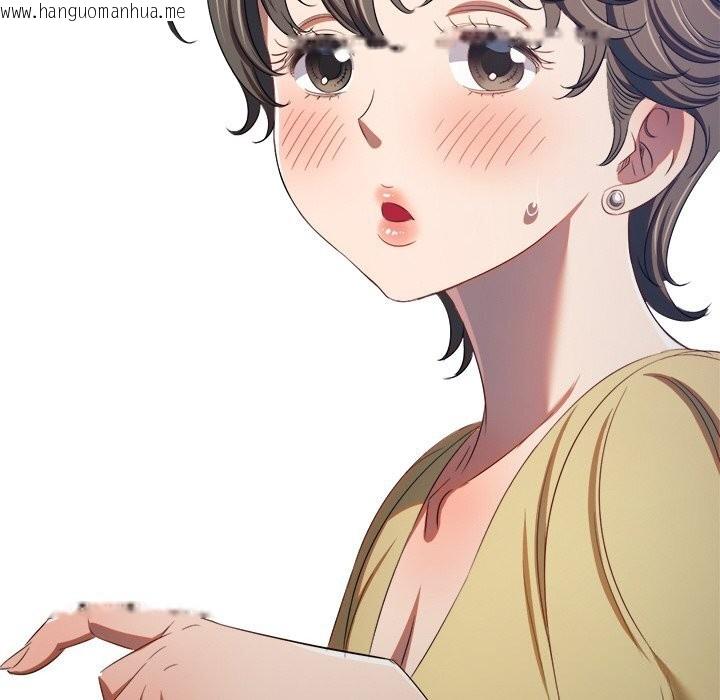韩国漫画恶女勾勾缠/难缠小恶女韩漫_恶女勾勾缠/难缠小恶女-第269话在线免费阅读-韩国漫画-第101张图片
