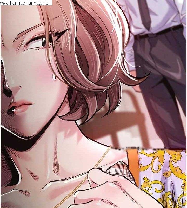 韩国漫画衣锦还乡韩漫_衣锦还乡-第11话-训练狗狗大小便在线免费阅读-韩国漫画-第123张图片