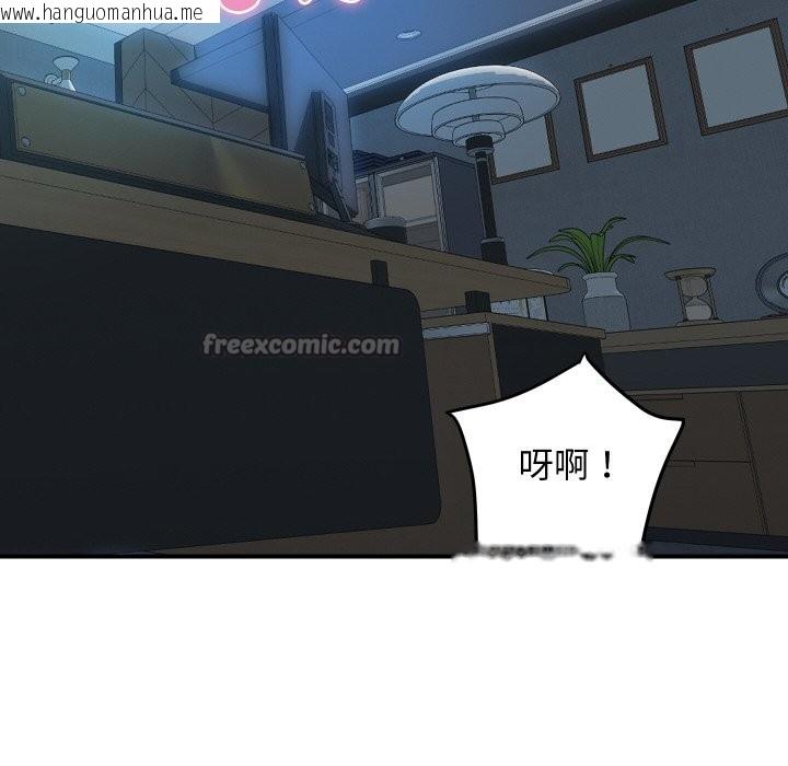 韩国漫画顶级豪门秘辛韩漫_顶级豪门秘辛-第15话在线免费阅读-韩国漫画-第14张图片