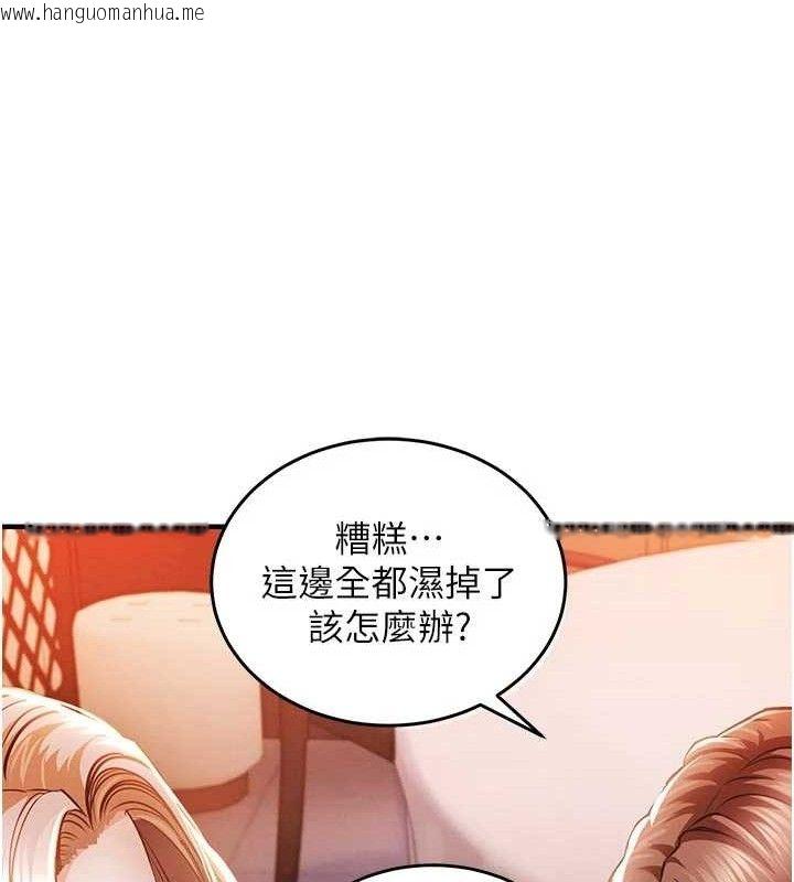 韩国漫画衣锦还乡韩漫_衣锦还乡-第11话-训练狗狗大小便在线免费阅读-韩国漫画-第77张图片