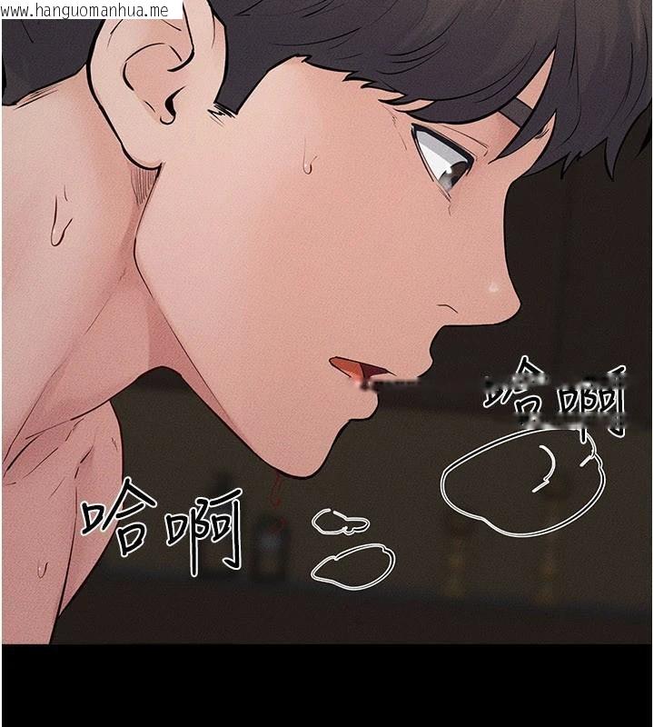 韩国漫画继母与继姐韩漫_继母与继姐-第87话-我想跟妈做「那档事」在线免费阅读-韩国漫画-第100张图片