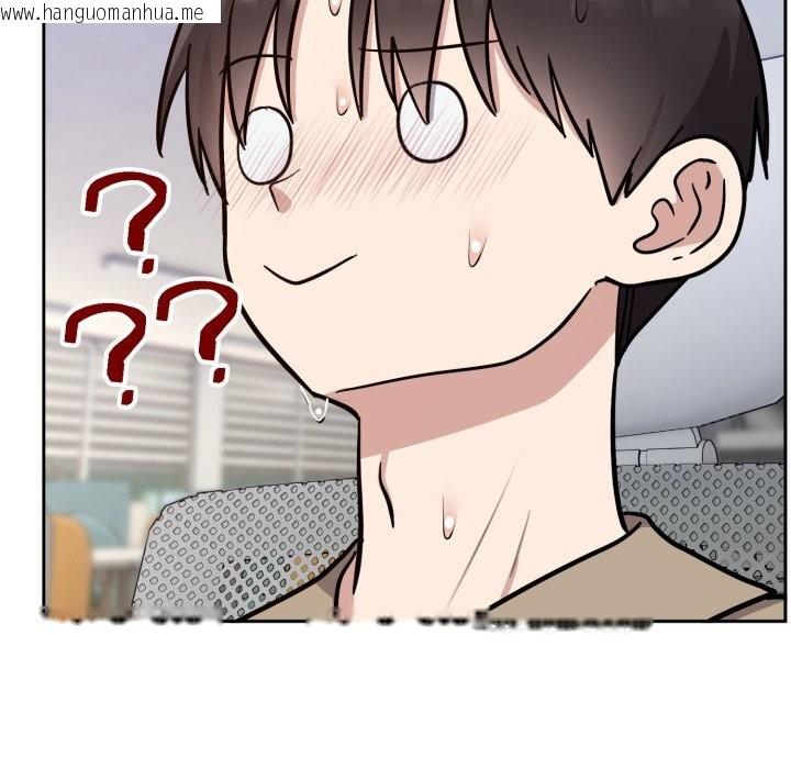 韩国漫画难言之秘韩漫_难言之秘-第16话在线免费阅读-韩国漫画-第149张图片