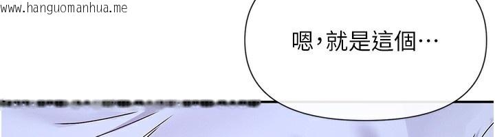 韩国漫画女神都在看这些?韩漫_女神都在看这些?-第51话-你为什么不射在里面?在线免费阅读-韩国漫画-第6张图片