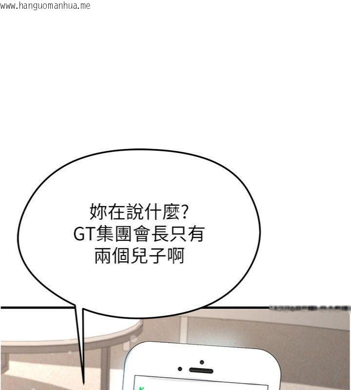 韩国漫画足球型男脱单指南韩漫_足球型男脱单指南-第29话-你不记得我吗?在线免费阅读-韩国漫画-第117张图片