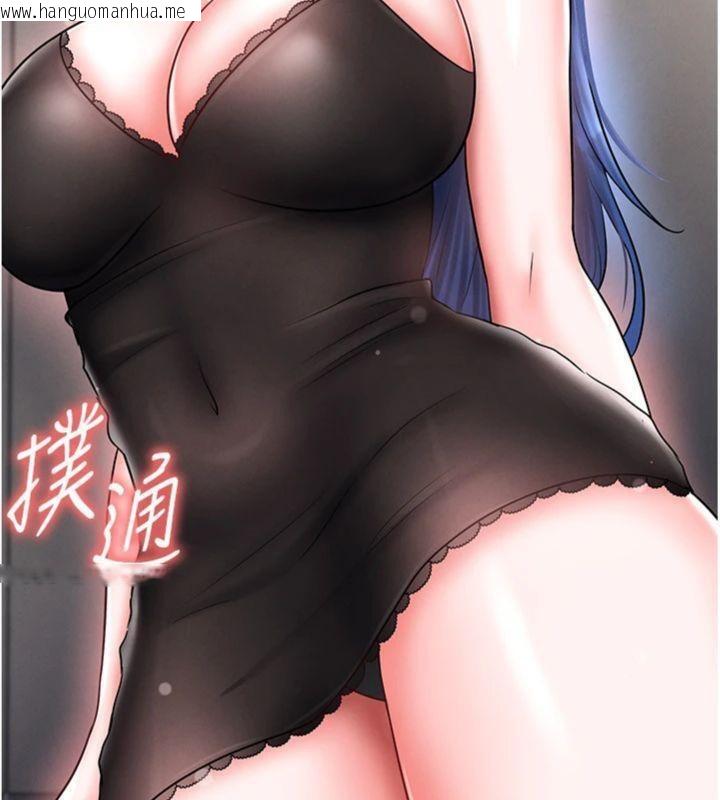 韩国漫画足球型男脱单指南韩漫_足球型男脱单指南-第29话-你不记得我吗?在线免费阅读-韩国漫画-第181张图片