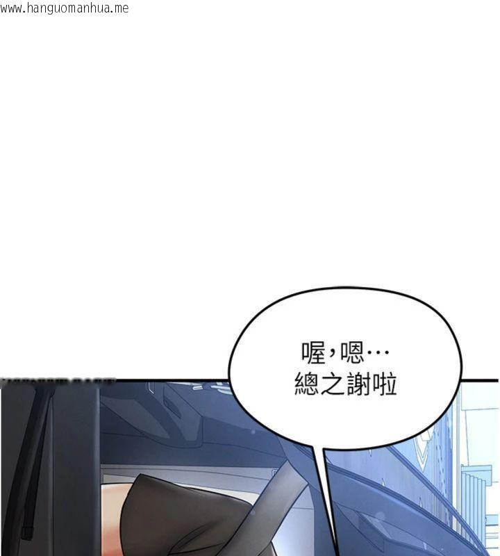 韩国漫画足球型男脱单指南韩漫_足球型男脱单指南-第29话-你不记得我吗?在线免费阅读-韩国漫画-第67张图片