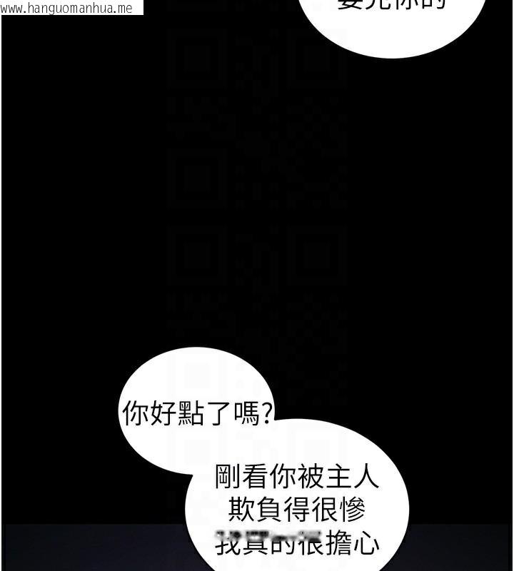 韩国漫画太妹攻略指南韩漫_太妹攻略指南-第38话-奴隶游戏开始在线免费阅读-韩国漫画-第51张图片
