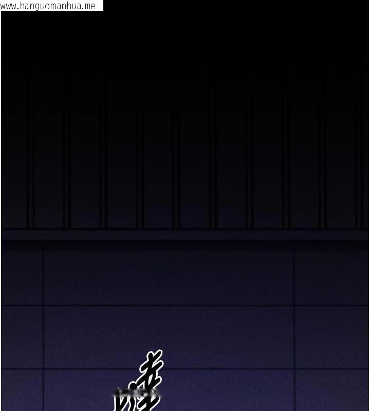 韩国漫画选手村:母猪调教韩漫_选手村:母猪调教-第43话-无法违背总教练的命令在线免费阅读-韩国漫画-第150张图片