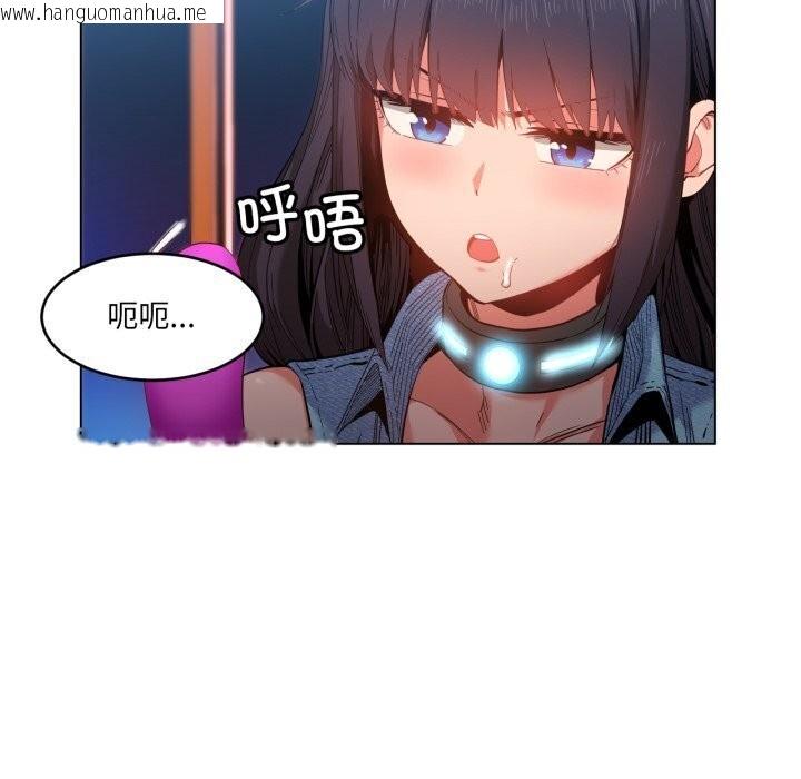 韩国漫画她的直播间韩漫_她的直播间-第27话在线免费阅读-韩国漫画-第35张图片