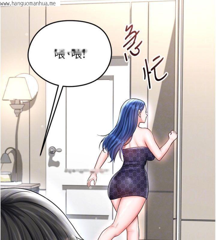 韩国漫画足球型男脱单指南韩漫_足球型男脱单指南-第29话-你不记得我吗?在线免费阅读-韩国漫画-第164张图片