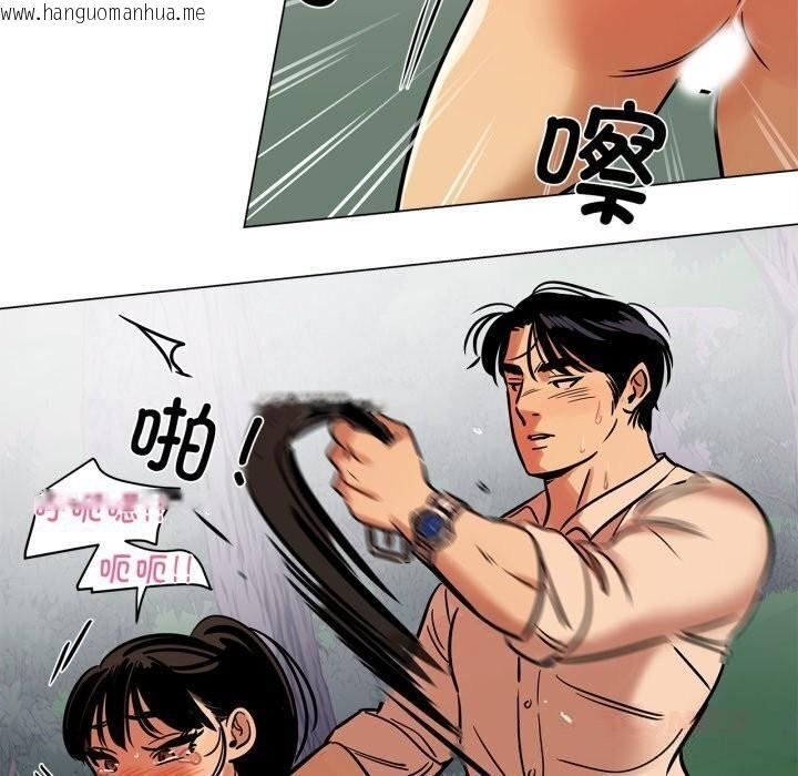 韩国漫画雪人韩漫_雪人-第19话在线免费阅读-韩国漫画-第28张图片