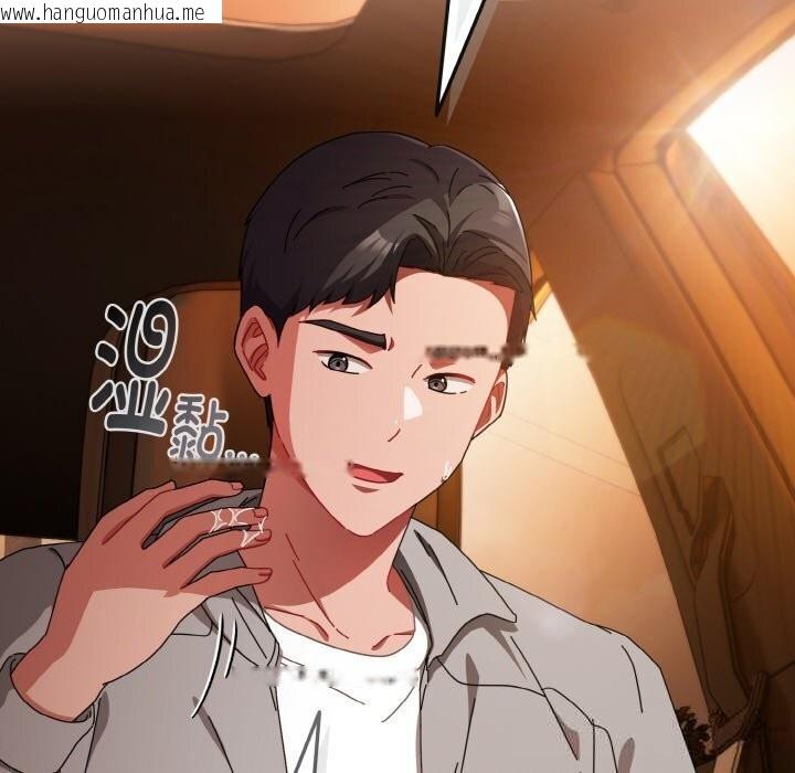 韩国漫画爱上你也好韩漫_爱上你也好-第30话在线免费阅读-韩国漫画-第66张图片