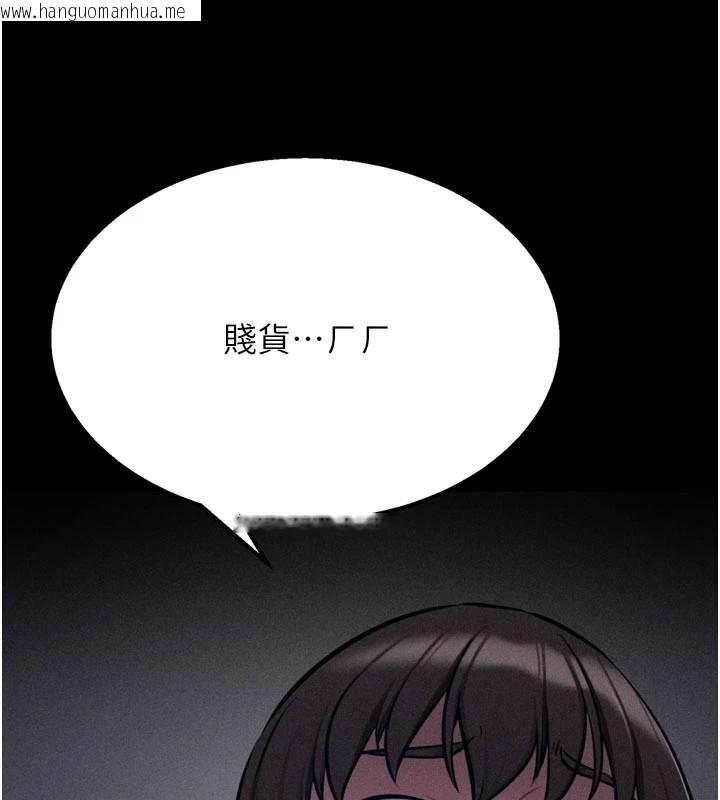 韩国漫画选手村:母猪调教韩漫_选手村:母猪调教-第43话-无法违背总教练的命令在线免费阅读-韩国漫画-第60张图片