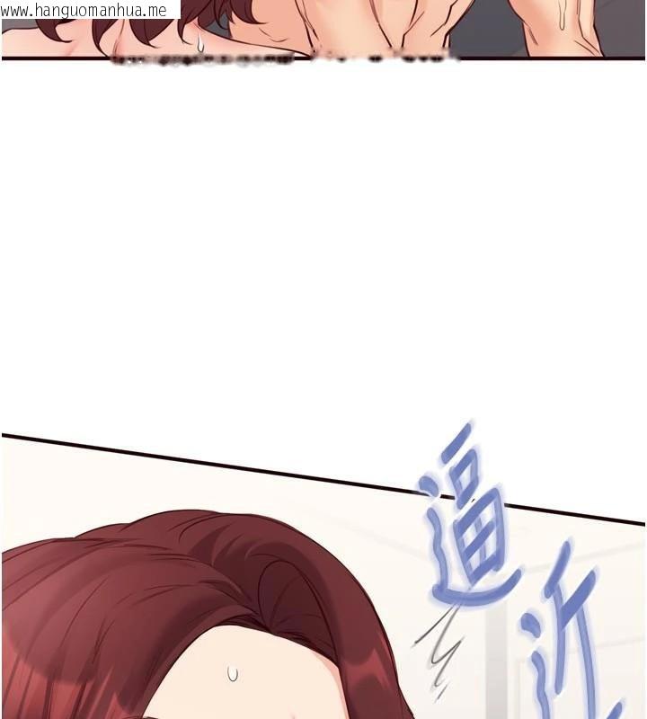 韩国漫画熟女自助餐韩漫_熟女自助餐-第53话-母猪前辈好美味在线免费阅读-韩国漫画-第31张图片