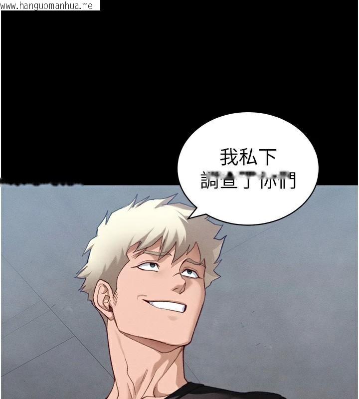 韩国漫画太妹攻略指南韩漫_太妹攻略指南-第38话-奴隶游戏开始在线免费阅读-韩国漫画-第117张图片