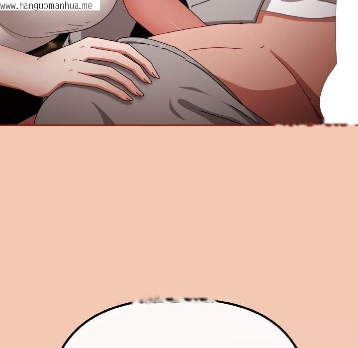 韩国漫画爱上你也好韩漫_爱上你也好-第30话在线免费阅读-韩国漫画-第85张图片