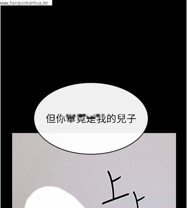 韩国漫画继母与继姐韩漫_继母与继姐-第87话-我想跟妈做「那档事」在线免费阅读-韩国漫画-第5张图片