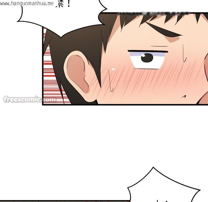 韩国漫画难缠姐妹偏要和我同居韩漫_难缠姐妹偏要和我同居-第60话在线免费阅读-韩国漫画-第70张图片