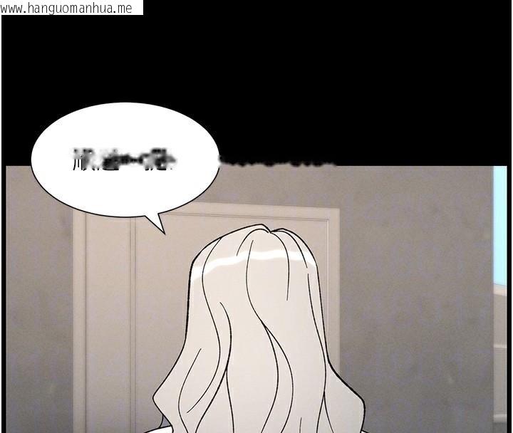 韩国漫画兄妹的秘密授课韩漫_兄妹的秘密授课-第74话-那些年我们追过的小太妹在线免费阅读-韩国漫画-第118张图片