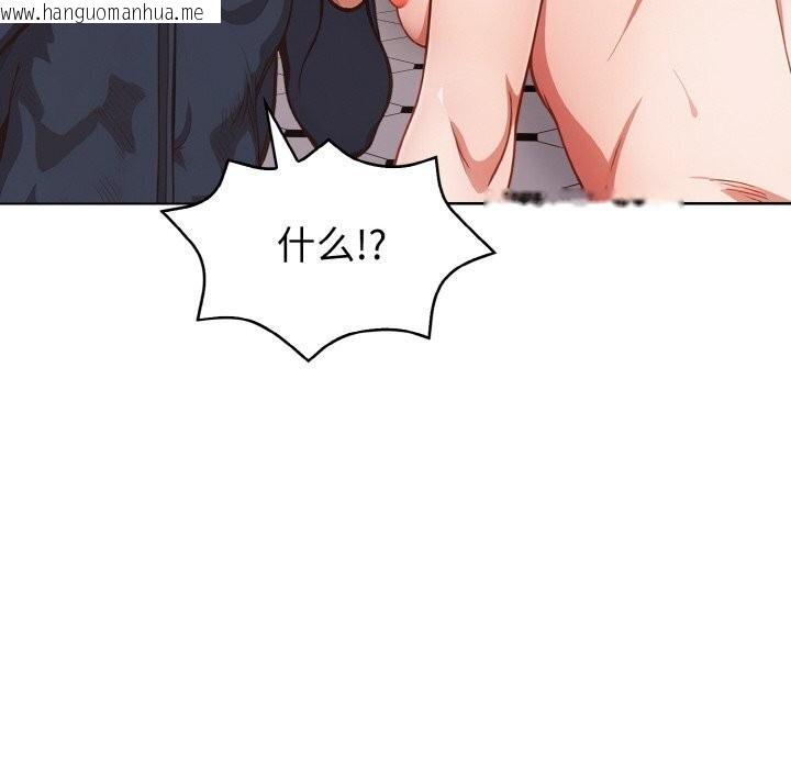 韩国漫画欲演越烈/捕捉美少女韩漫_欲演越烈/捕捉美少女-第6话在线免费阅读-韩国漫画-第101张图片