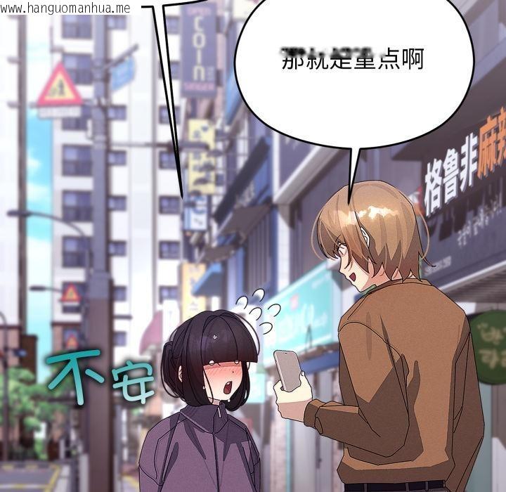 韩国漫画分身使我无限变强韩漫_分身使我无限变强-第31话在线免费阅读-韩国漫画-第96张图片