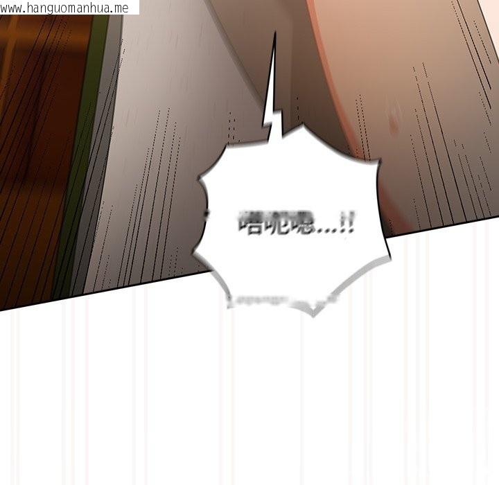 韩国漫画与众不同的兄妹/我家的掌上明珠韩漫_与众不同的兄妹/我家的掌上明珠-第12话在线免费阅读-韩国漫画-第85张图片