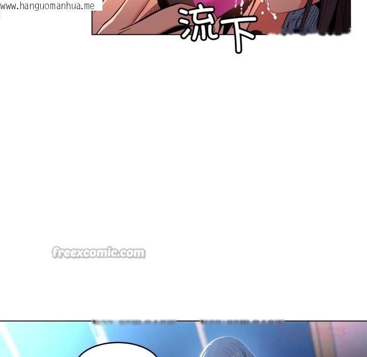 韩国漫画她的直播间韩漫_她的直播间-第27话在线免费阅读-韩国漫画-第30张图片