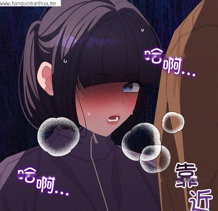 韩国漫画分身使我无限变强韩漫_分身使我无限变强-第31话在线免费阅读-韩国漫画-第89张图片