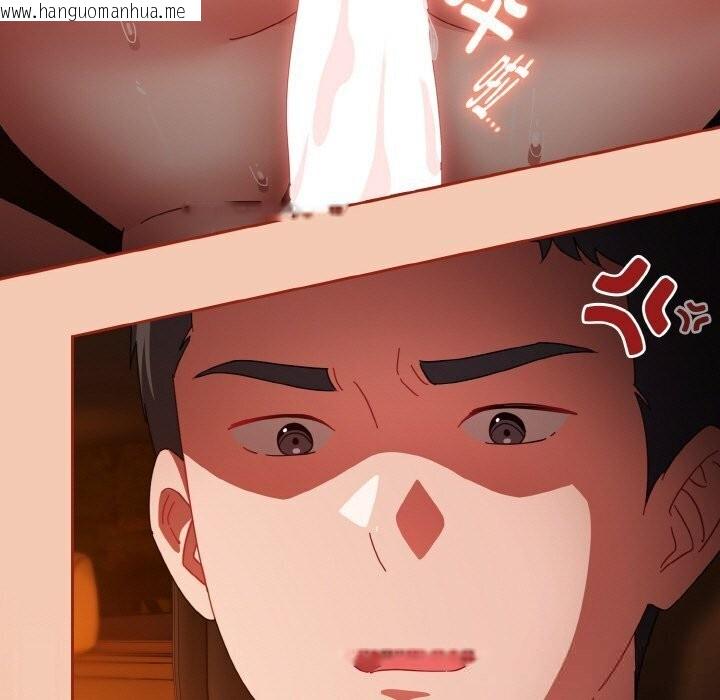 韩国漫画爱上你也好韩漫_爱上你也好-第30话在线免费阅读-韩国漫画-第111张图片