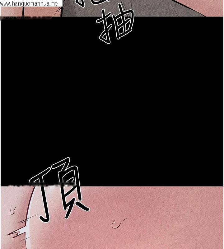 韩国漫画继母与继姐韩漫_继母与继姐-第87话-我想跟妈做「那档事」在线免费阅读-韩国漫画-第73张图片
