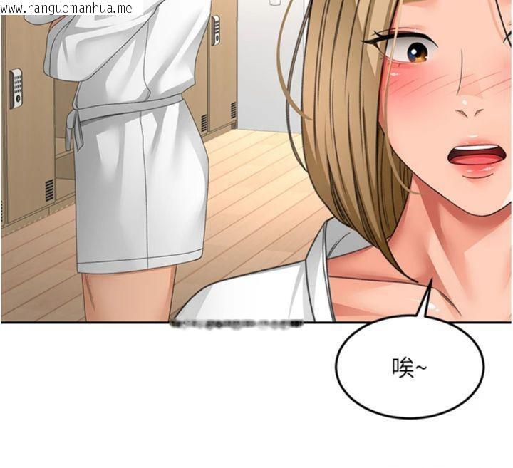 韩国漫画顶加套房的春天韩漫_顶加套房的春天-第34话-提高自尊心的手淫在线免费阅读-韩国漫画-第49张图片