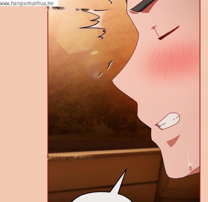 韩国漫画爱上你也好韩漫_爱上你也好-第30话在线免费阅读-韩国漫画-第101张图片