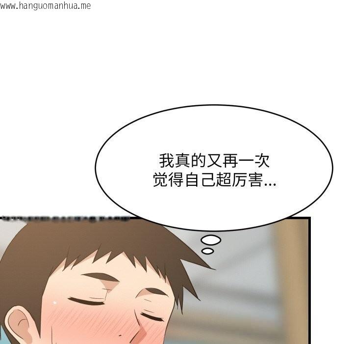 韩国漫画难缠姐妹偏要和我同居韩漫_难缠姐妹偏要和我同居-第60话在线免费阅读-韩国漫画-第31张图片