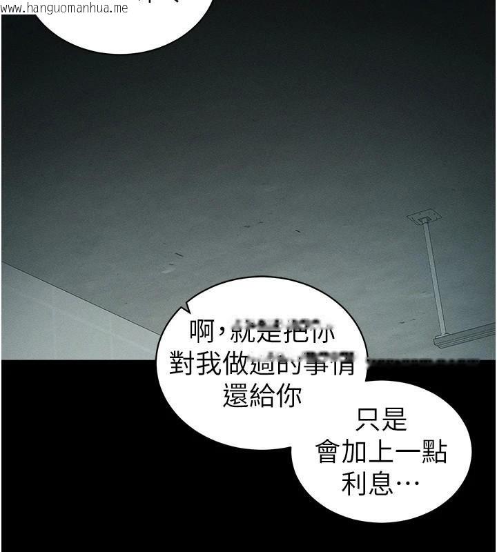 韩国漫画太妹攻略指南韩漫_太妹攻略指南-第38话-奴隶游戏开始在线免费阅读-韩国漫画-第9张图片