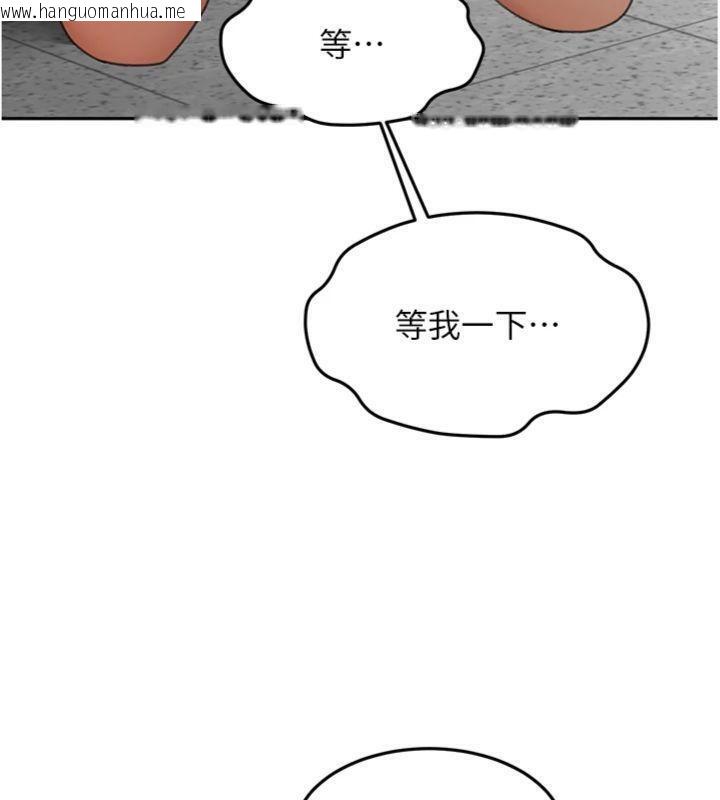 韩国漫画顶加套房的春天韩漫_顶加套房的春天-第34话-提高自尊心的手淫在线免费阅读-韩国漫画-第27张图片