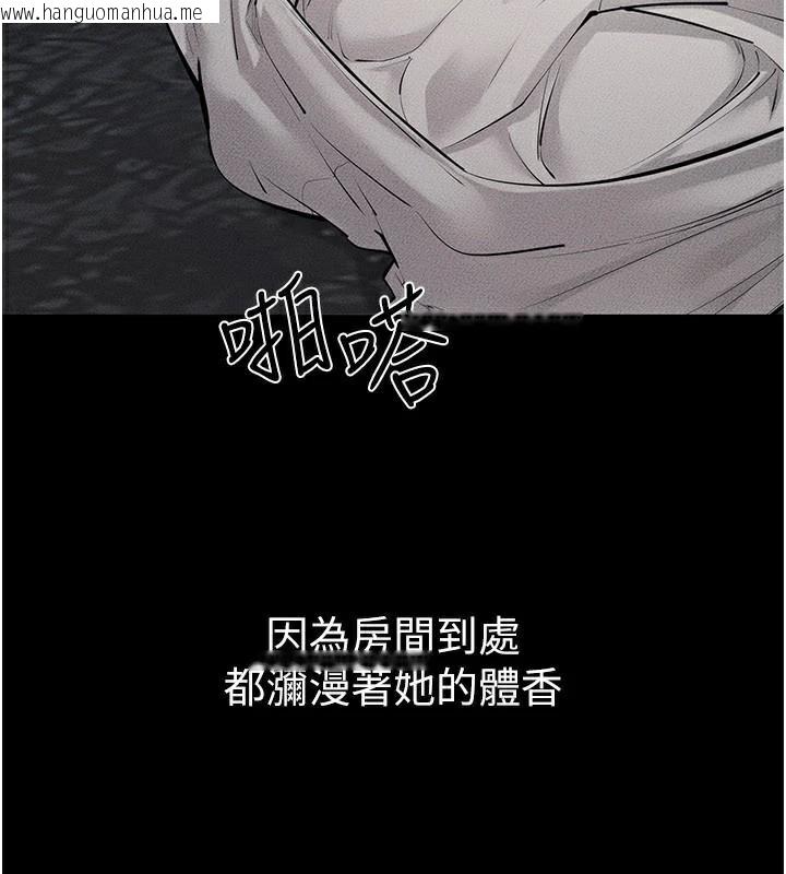 韩国漫画继母与继姐韩漫_继母与继姐-第87话-我想跟妈做「那档事」在线免费阅读-韩国漫画-第17张图片