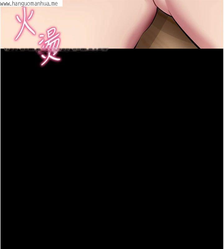 韩国漫画拜脱拜脱App韩漫_拜脱拜脱App-第30话-想要玩什么玩法?在线免费阅读-韩国漫画-第172张图片