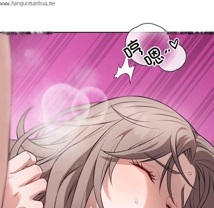 韩国漫画错位的星辰/今天也要加油韩漫_错位的星辰/今天也要加油-第11话在线免费阅读-韩国漫画-第100张图片
