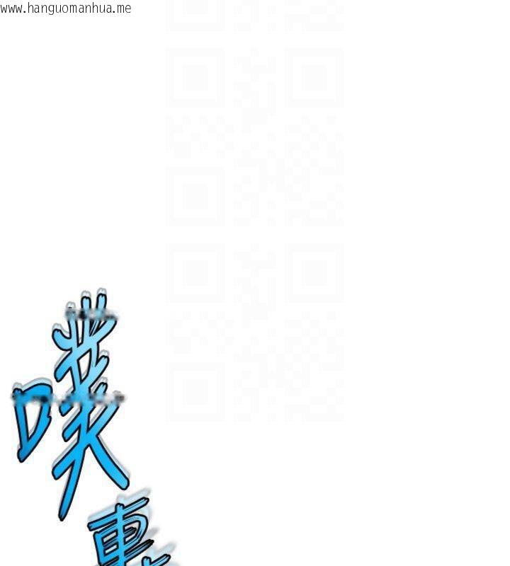 韩国漫画足球型男脱单指南韩漫_足球型男脱单指南-第29话-你不记得我吗?在线免费阅读-韩国漫画-第30张图片