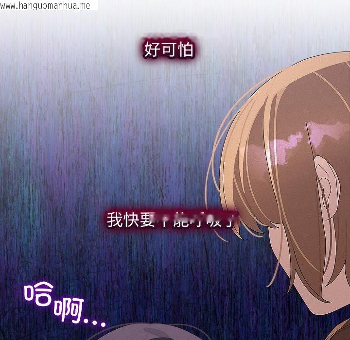 韩国漫画分身使我无限变强韩漫_分身使我无限变强-第31话在线免费阅读-韩国漫画-第88张图片