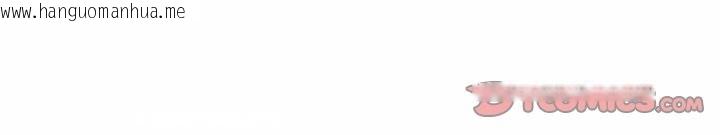 韩国漫画她的直播间韩漫_她的直播间-第27话在线免费阅读-韩国漫画-第98张图片