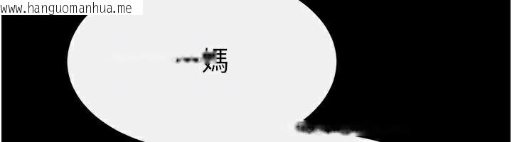 韩国漫画继母与继姐韩漫_继母与继姐-第87话-我想跟妈做「那档事」在线免费阅读-韩国漫画-第152张图片
