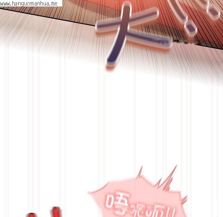 韩国漫画与众不同的兄妹/我家的掌上明珠韩漫_与众不同的兄妹/我家的掌上明珠-第12话在线免费阅读-韩国漫画-第125张图片